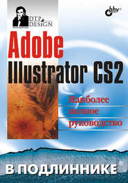 Adobe Illustrator CS2