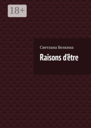 Raisons d’être