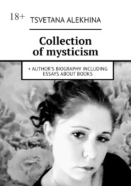 Collection of mysticism. + author’s biography including essays about books