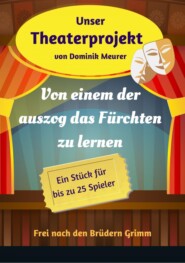 Unser Theaterprojekt, Band 17 - Von einem der auszog das Fürchten zu lernen