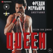 Queen. Фредди Меркьюри. Биография