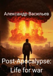 Post-apocalypse. Life for war