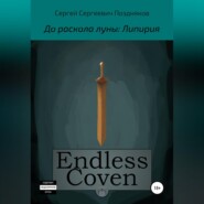 Endless Coven. До раскола луны: Липирия