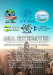 All sciences. №1, 2023. International Scientific Journal