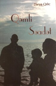 Qəmli səadət