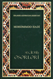 Məhəmməd Hadinin seçilmiş əsərləri