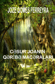 Cəsur Joananın qəribə macəraları