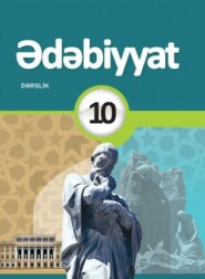 Ədəbiyyat dərsliyi. 10-cu sinif