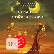 A Trap for a Thought-Form. Playing Another Reality. M.A. Bulgakov award