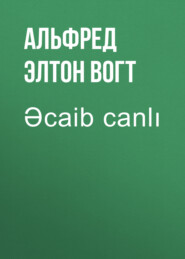 Əcaib canlı