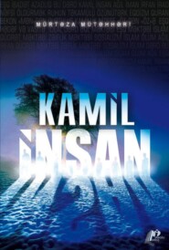 Kamil insan