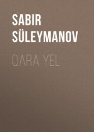 Qara yel