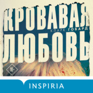 Кровавая любовь. История девушки, убившей семью ради мужчины вдвое старше нее