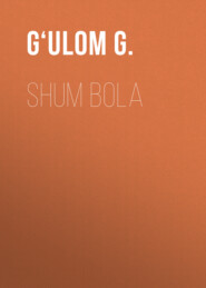 Shum bola