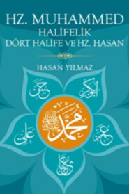 Hz. Muhammed, Halifelik, Dört Halife ve Hz. Hasan