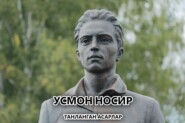 Танланган асарлар 