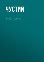Ҳаётнома