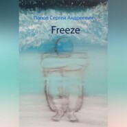 Freeze