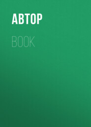 Тестовая для Степана. Не удалять!