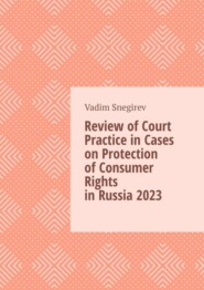 Review of Court Practice in Cases on Protection of Consumer Rights in Russia 2023