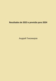 Resultados de 2023 e previsão para 2024