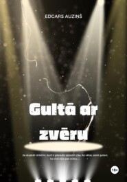 Gultā ar zvēru