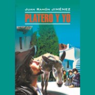 Platero y yo / Платеро и я