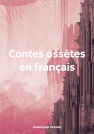 Contes ossètes en français