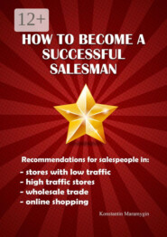 How to become a successful salesman