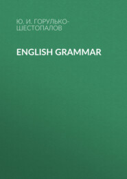 English grammar