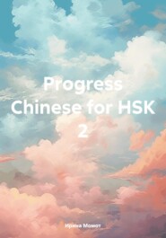 Progress Chinese for HSK 2