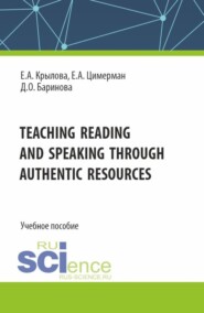 Teaching reading and speaking through authentic resources. (Бакалавриат, Магистратура, Специалитет). Учебное пособие.