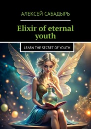 Elixir of eternal youth. Learn the Secret of Youth