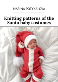 Knitting patterns of the Santa baby costumes