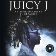 Juicy J. Авторизованная биография