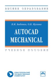 AutoCAD Mechanical