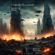 Воины