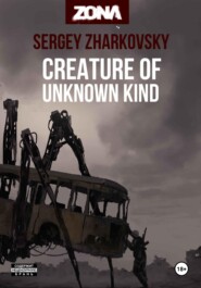 Creature of unknown kind