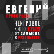 Ночь кино: показ фильма «Про рок»