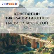 Пасха на Афонской Горе