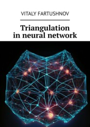 Triangulation in neural network