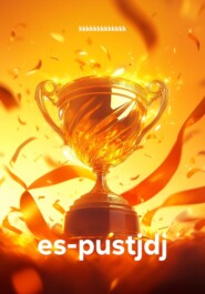 es-pustjdj
