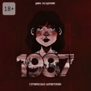 1987