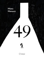 49