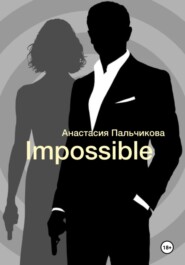 Impossible