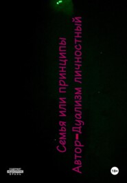 Теперь ты доволен ?