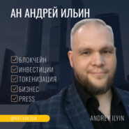 Как токенизировать свою квартиру не продавая ее