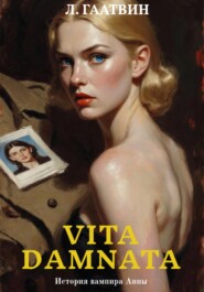 Vita damnata