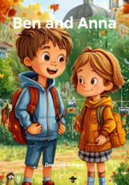 Ben and Anna