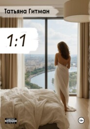 1:1
